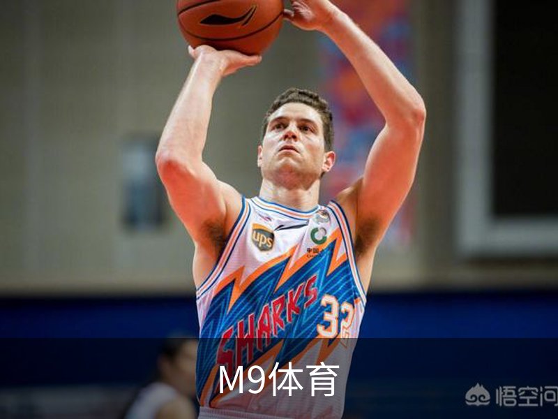M9体育(中国)官方网站 - M9 SPORTS